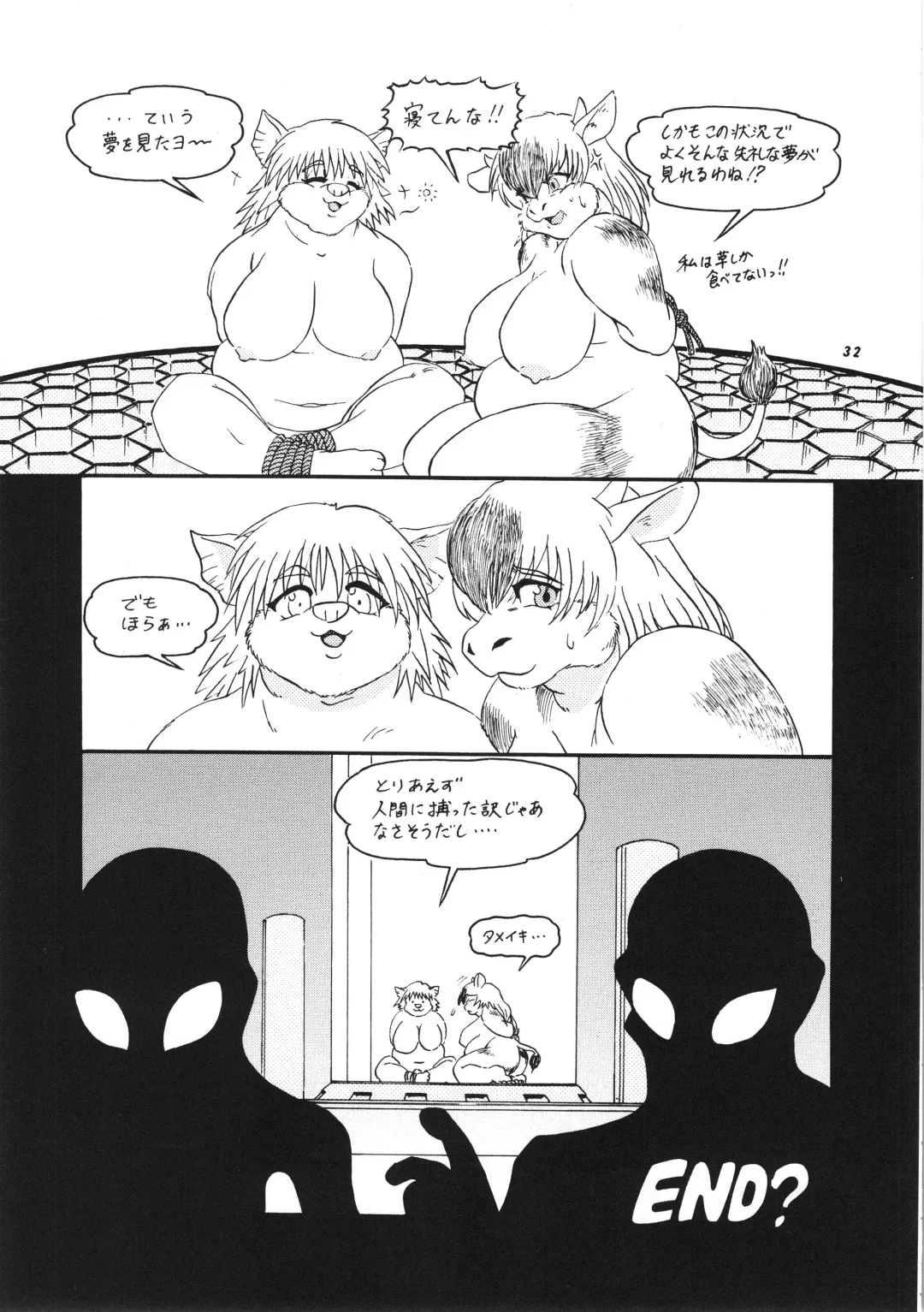 Kemono no Sho Hachi - Book of The Beast 8 Fhentai - Page 31