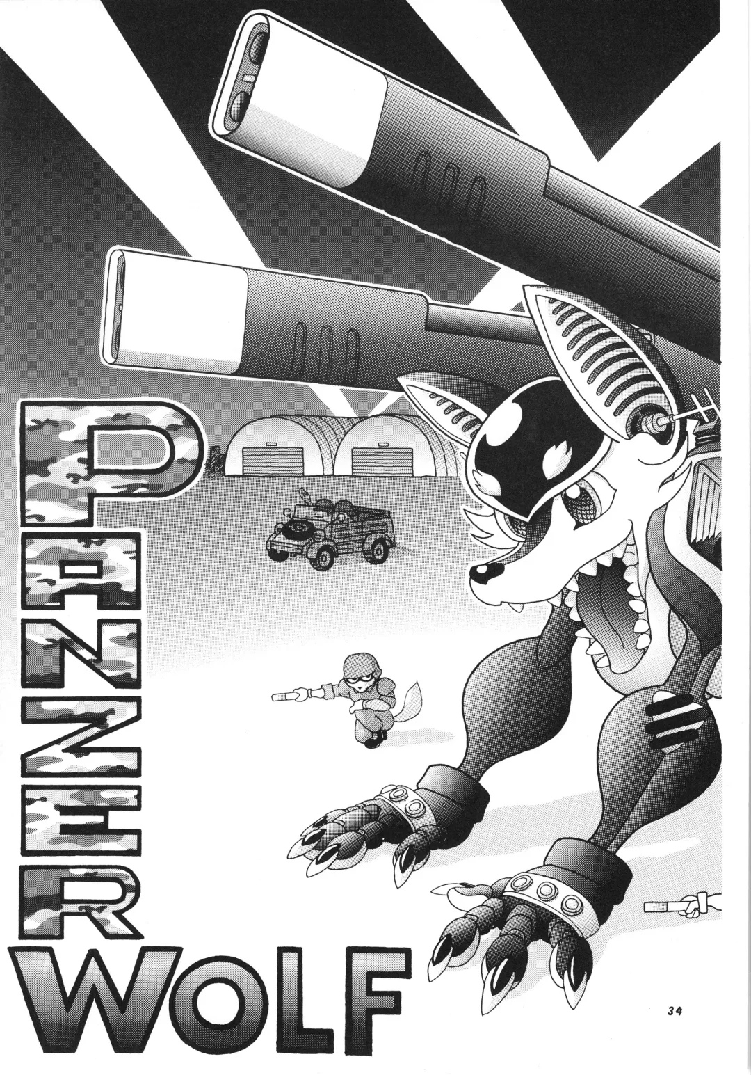 Kemono no Sho Hachi - Book of The Beast 8 Fhentai - Page 33