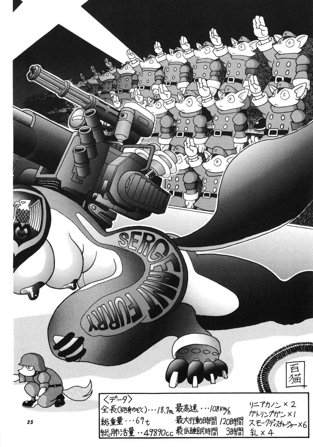 Kemono no Sho Hachi - Book of The Beast 8 Fhentai - Page 34