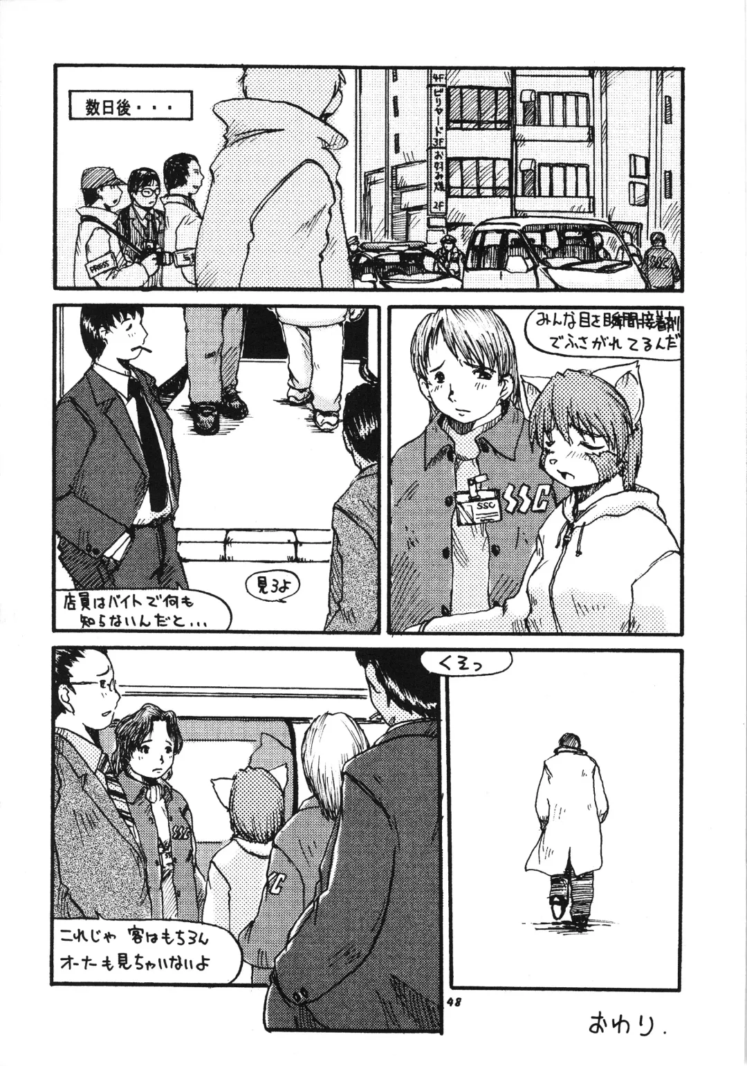 Kemono no Sho Hachi - Book of The Beast 8 Fhentai - Page 47