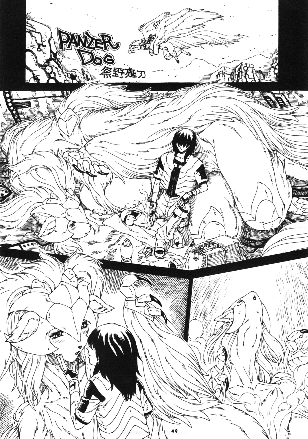 Kemono no Sho Hachi - Book of The Beast 8 Fhentai - Page 48