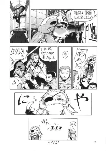 Kemono no Sho Hachi - Book of The Beast 8 Fhentai - Page 11