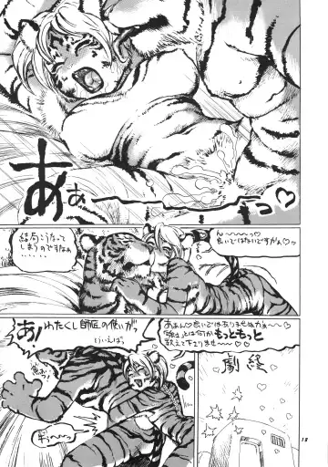 Kemono no Sho Hachi - Book of The Beast 8 Fhentai - Page 17
