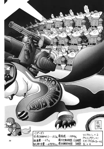 Kemono no Sho Hachi - Book of The Beast 8 Fhentai - Page 34