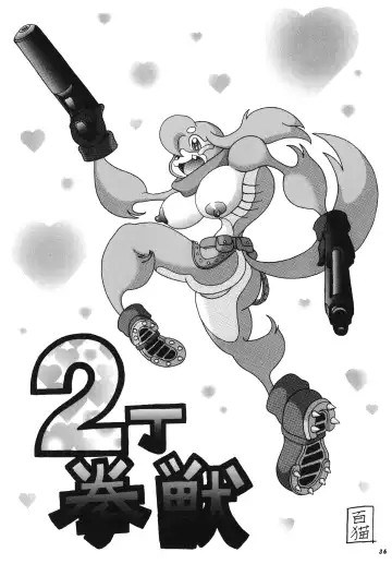 Kemono no Sho Hachi - Book of The Beast 8 Fhentai - Page 35