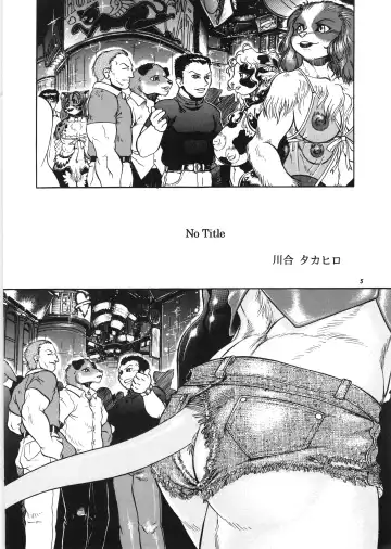 Kemono no Sho Hachi - Book of The Beast 8 Fhentai - Page 4