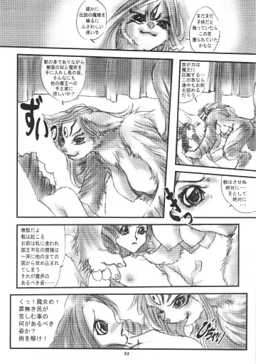 Kemono no Sho Hachi - Book of The Beast 8 Fhentai - Page 55