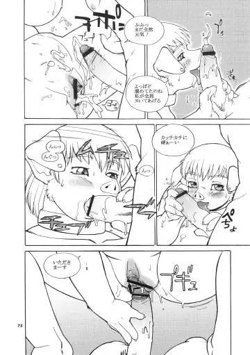 Kemono no Sho Hachi - Book of The Beast 8 Fhentai - Page 74