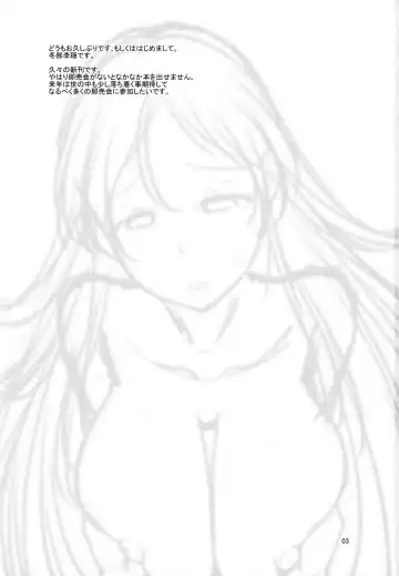 [Fuyube Rion] Miriapai Fhentai - Page 2