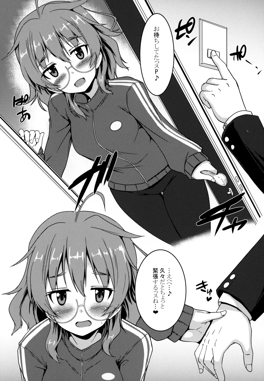 [Gonzaburo-] Hina-sensei to Motto Daradara H suru Hon Fhentai - Page 4