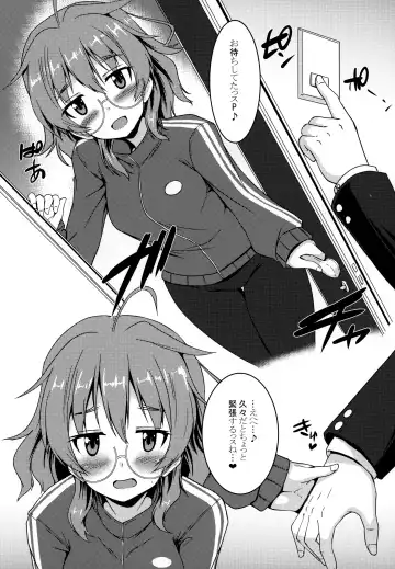 [Gonzaburo-] Hina-sensei to Motto Daradara H suru Hon Fhentai - Page 4