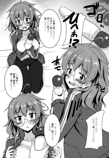 [Gonzaburo-] Hina-sensei to Motto Daradara H suru Hon Fhentai - Page 8