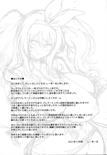 [C.r] Sewayaki Jouzu no Bremerton-san 2 Fhentai - Page 24