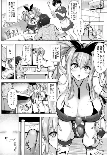 [C.r] Sewayaki Jouzu no Bremerton-san 2 Fhentai - Page 9