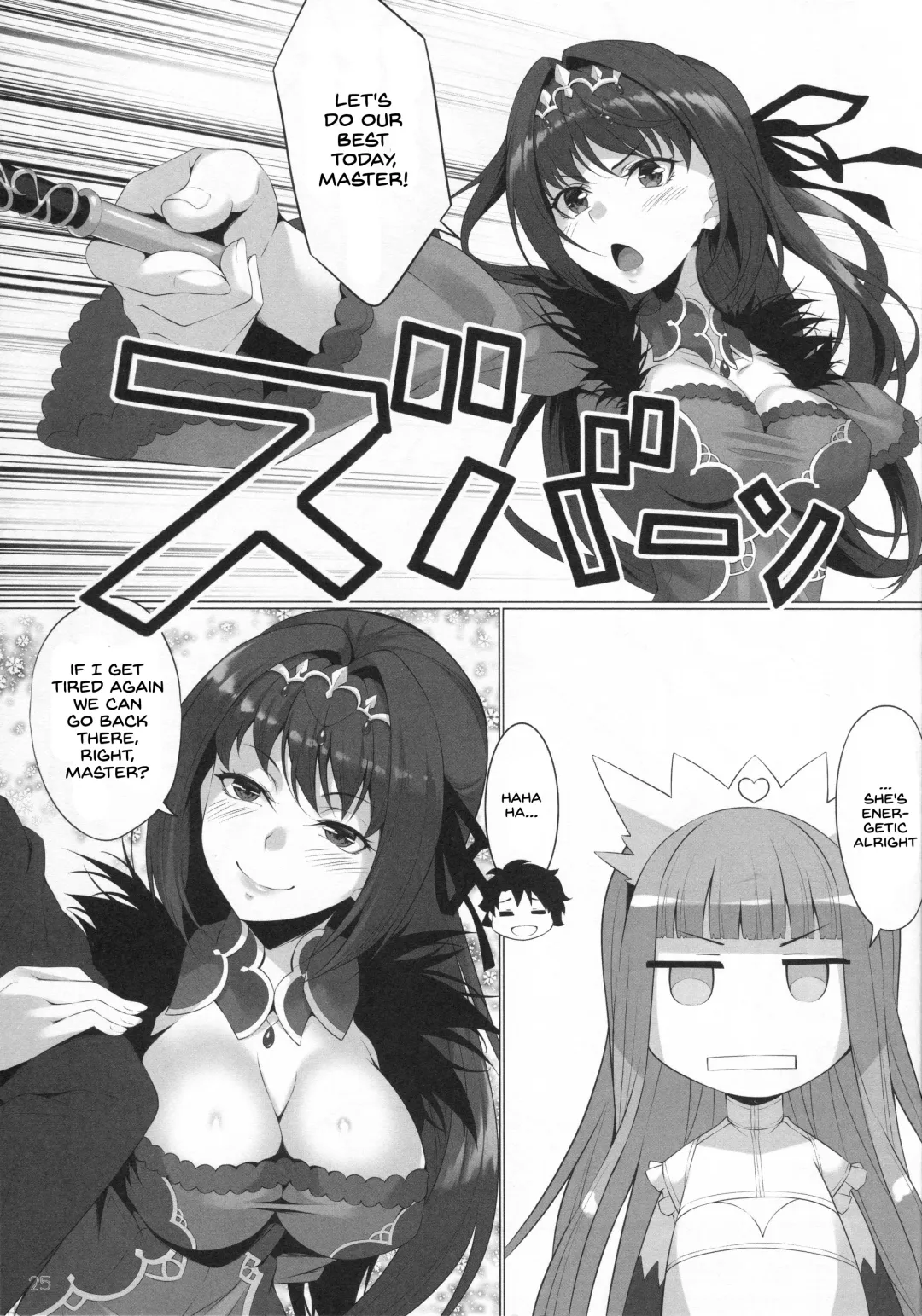 [Kurakino Issiki] Joou Onsenki Fhentai - Page 23