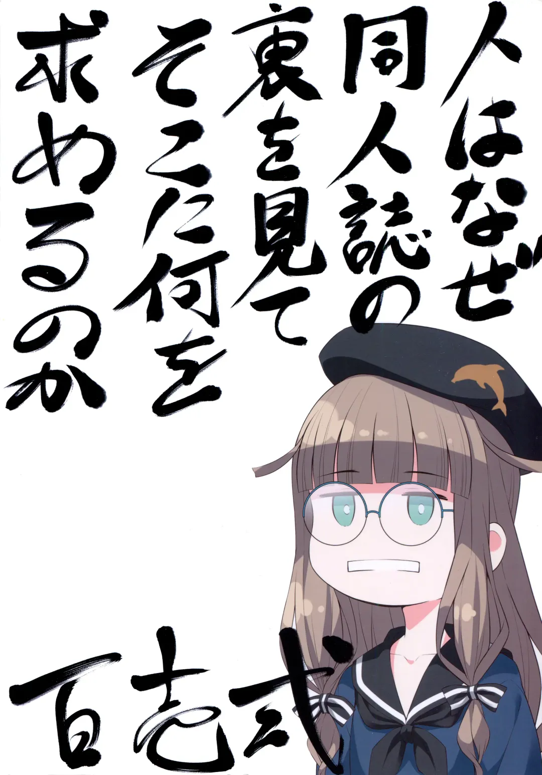 [Kurakino Issiki] Joou Onsenki Fhentai - Page 25