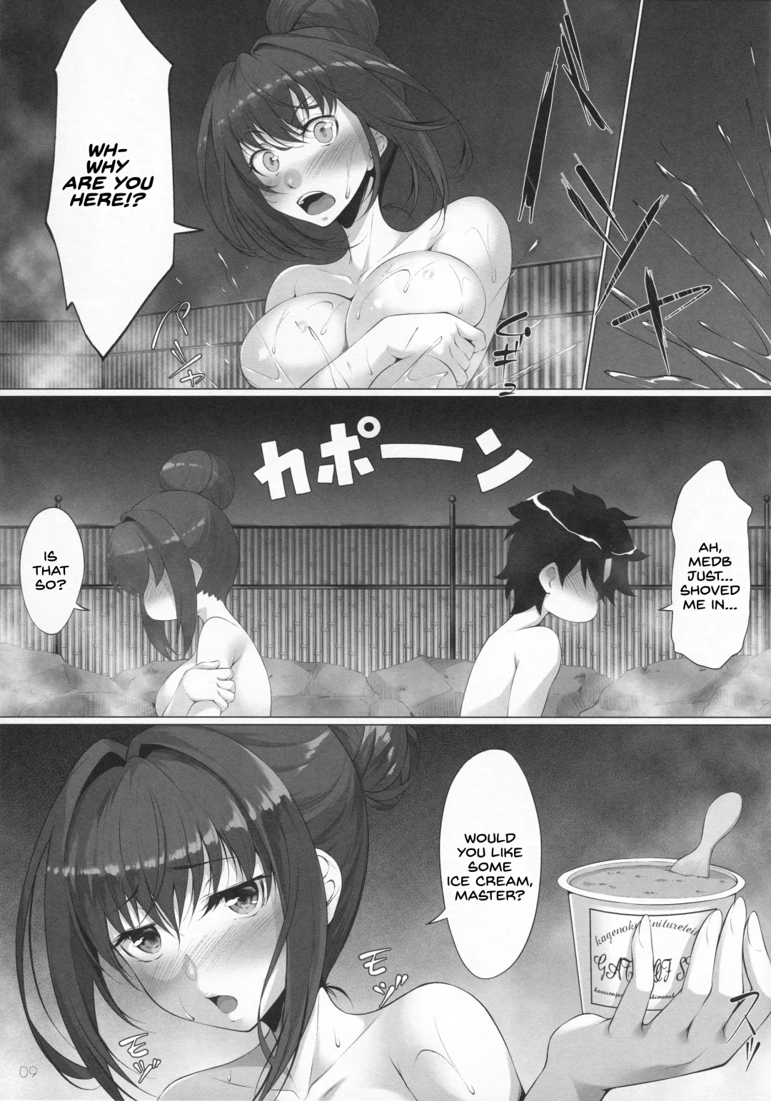 [Kurakino Issiki] Joou Onsenki Fhentai - Page 7