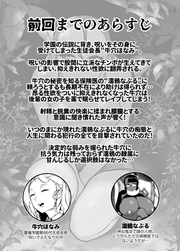 [Youkai Kubinashi] Jadeite IV Fhentai - Page 2