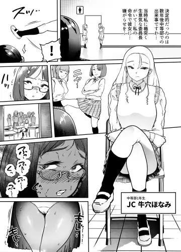 [Youkai Kubinashi] Jadeite IV Fhentai - Page 6