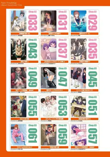 [Rustle] sō ten'nenshoku shikkin shōjo no kiso chishiki Fhentai - Page 96