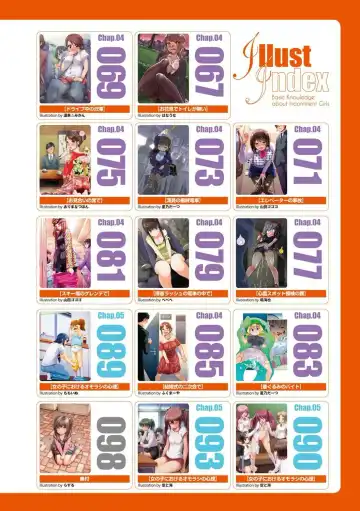 [Rustle] sō ten'nenshoku shikkin shōjo no kiso chishiki Fhentai - Page 97