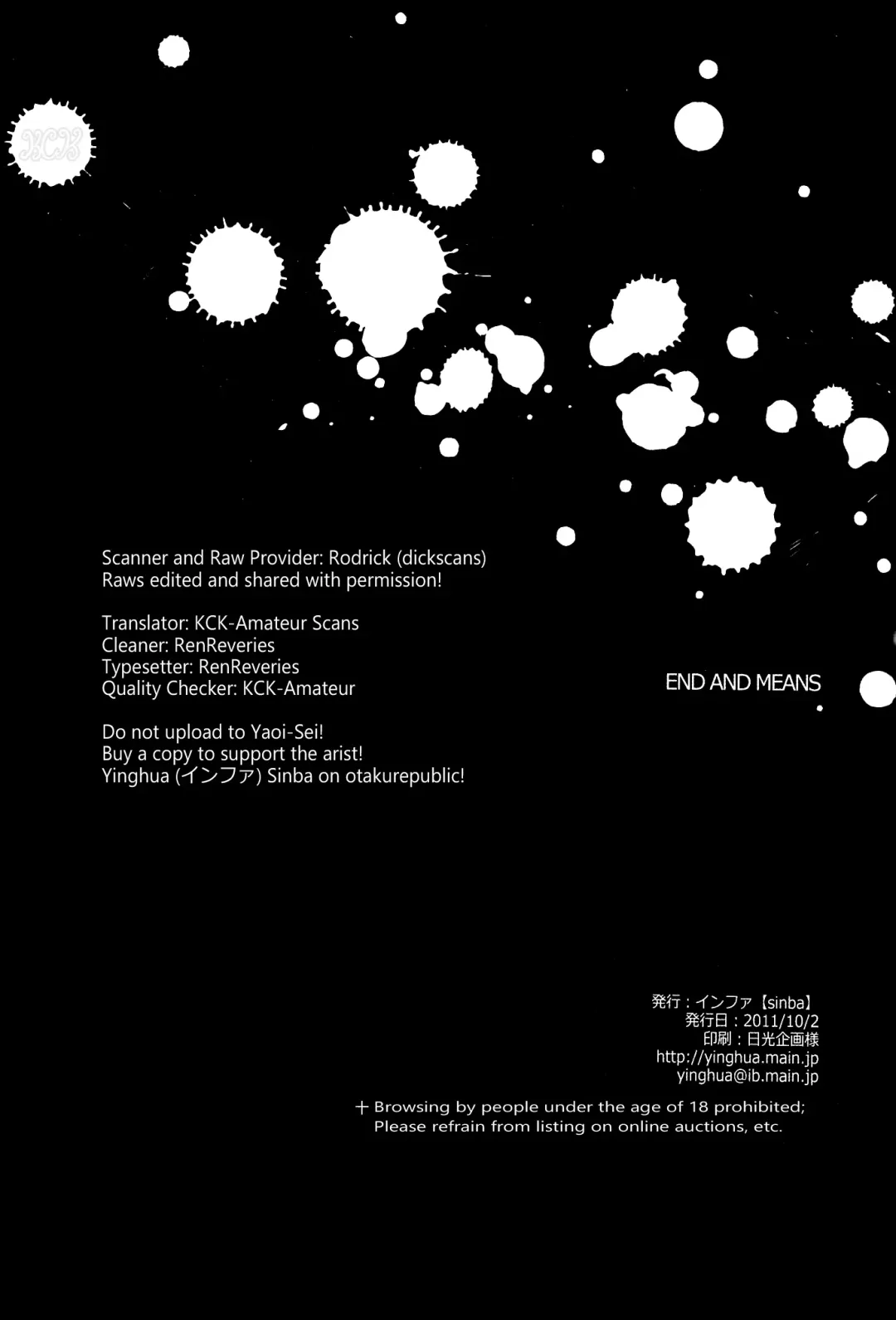 [Sinba] ENDS AND MEANS (decensored) Fhentai - Page 23