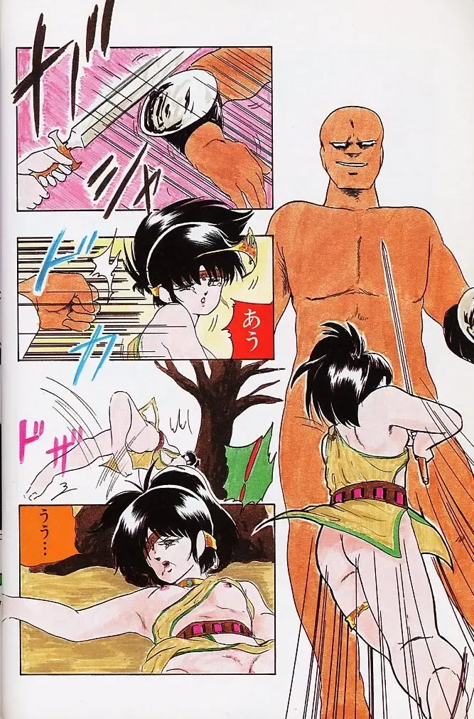 [Kazusa Shima] Paradise Doll Fhentai - Page 5