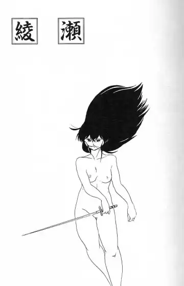 [Kazusa Shima] Paradise Doll Fhentai - Page 106