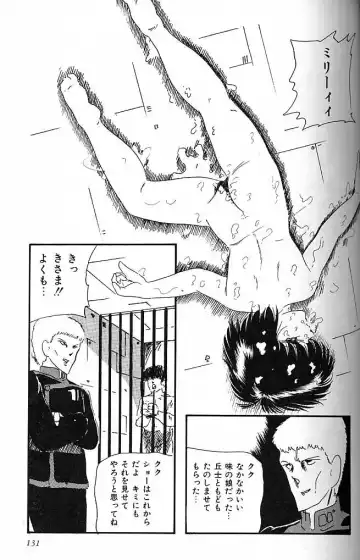 [Kazusa Shima] Paradise Doll Fhentai - Page 134