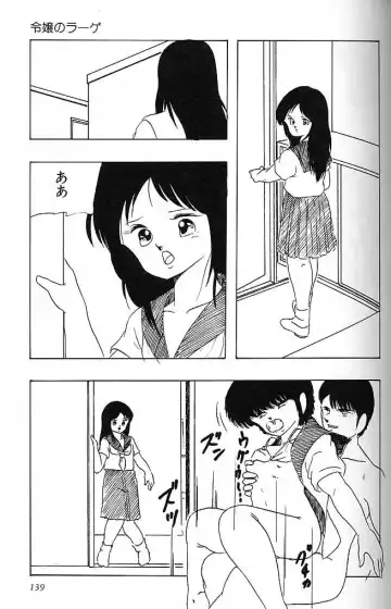 [Kazusa Shima] Paradise Doll Fhentai - Page 142