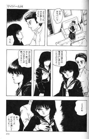 [Kazusa Shima] Paradise Doll Fhentai - Page 156