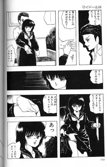 [Kazusa Shima] Paradise Doll Fhentai - Page 157