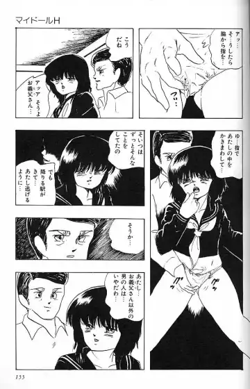 [Kazusa Shima] Paradise Doll Fhentai - Page 158