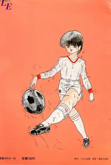 [Kazusa Shima] Paradise Doll Fhentai - Page 169