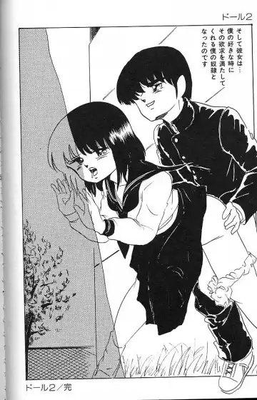 [Kazusa Shima] Paradise Doll Fhentai - Page 41