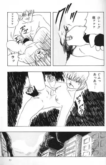 [Kazusa Shima] Paradise Doll Fhentai - Page 58