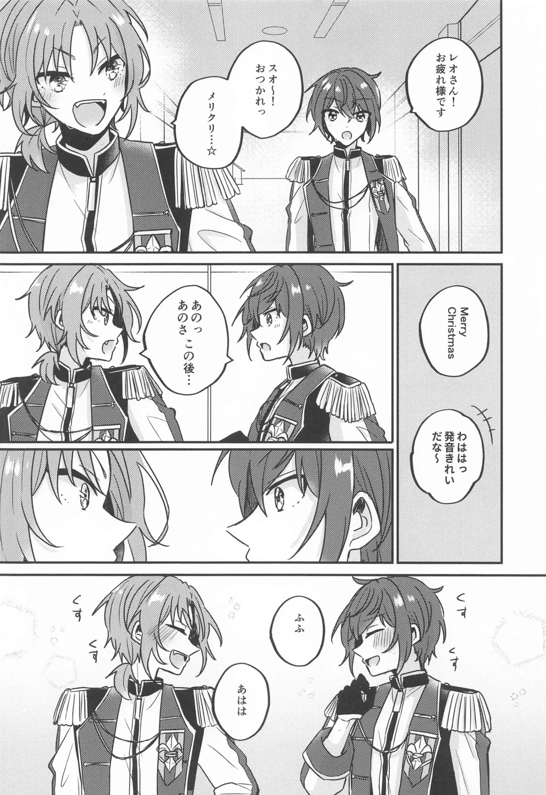 [Shunnosuke] PLEASE LOVE ME KISS ME Fhentai - Page 35