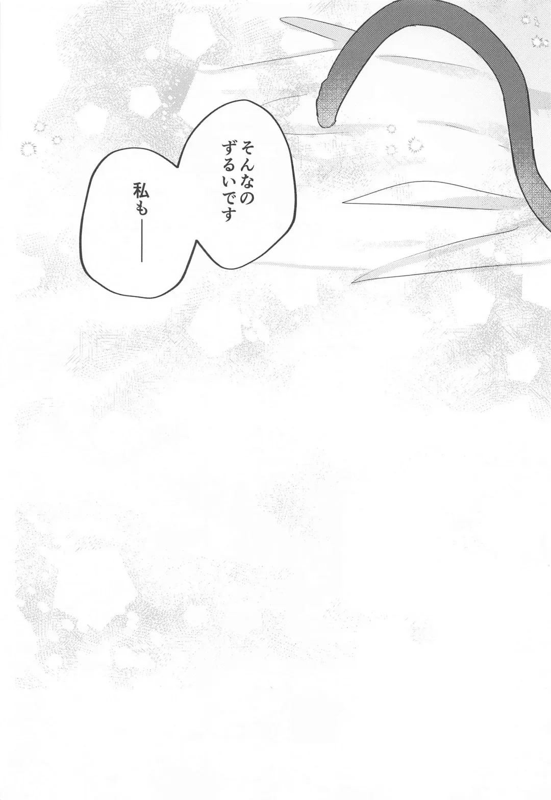 [Shunnosuke] PLEASE LOVE ME KISS ME Fhentai - Page 48