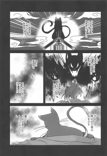 [Shunnosuke] PLEASE LOVE ME KISS ME Fhentai - Page 2