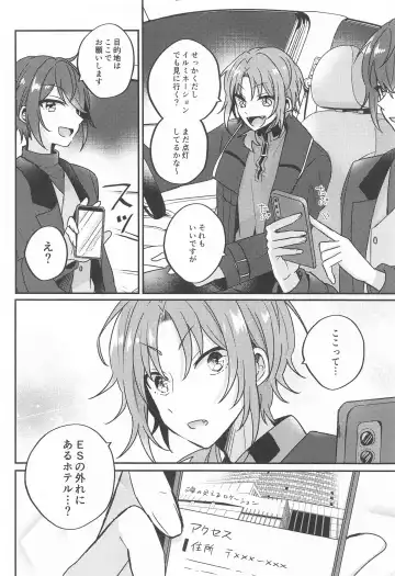 [Shunnosuke] PLEASE LOVE ME KISS ME Fhentai - Page 37