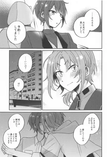 [Shunnosuke] PLEASE LOVE ME KISS ME Fhentai - Page 38