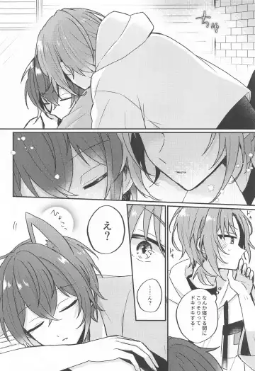 [Shunnosuke] PLEASE LOVE ME KISS ME Fhentai - Page 7