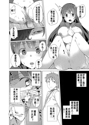 [Tanaka Decilitre] Saimin Youmuin Fhentai - Page 33