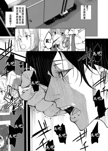 [Tanaka Decilitre] Saimin Youmuin Fhentai - Page 8