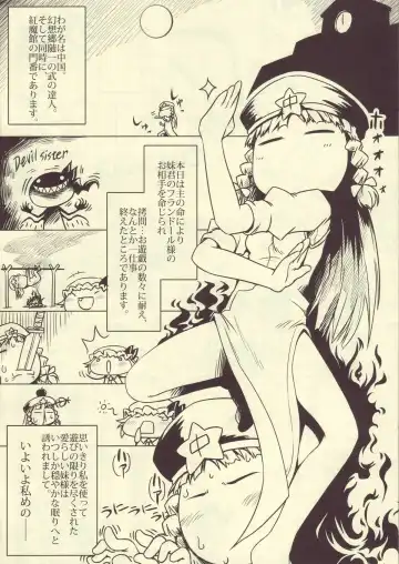 [Ham] concierge Fhentai - Page 2