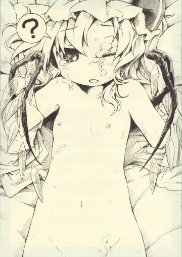 [Ham] concierge Fhentai - Page 8