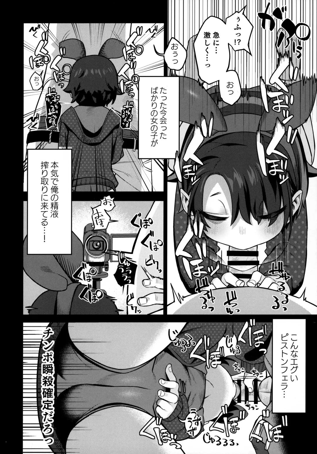 [Miyazen] Miyazen no Uchinoko Bon 2021 Fuyu Fhentai - Page 11