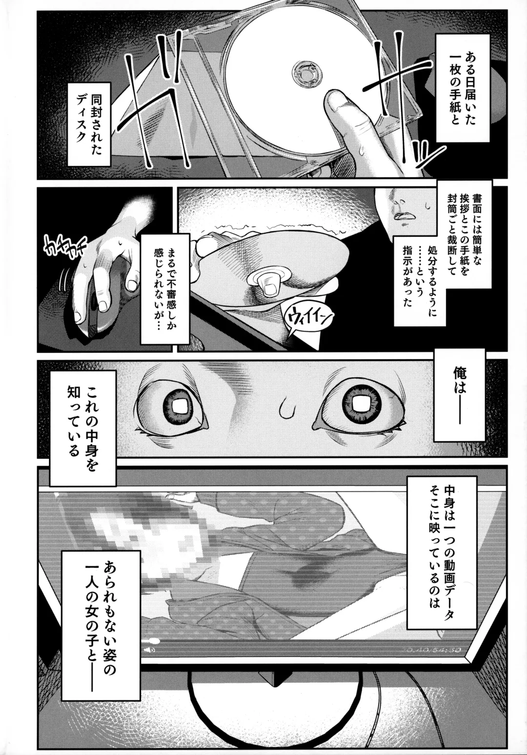 [Miyazen] Miyazen no Uchinoko Bon 2021 Fuyu Fhentai - Page 3