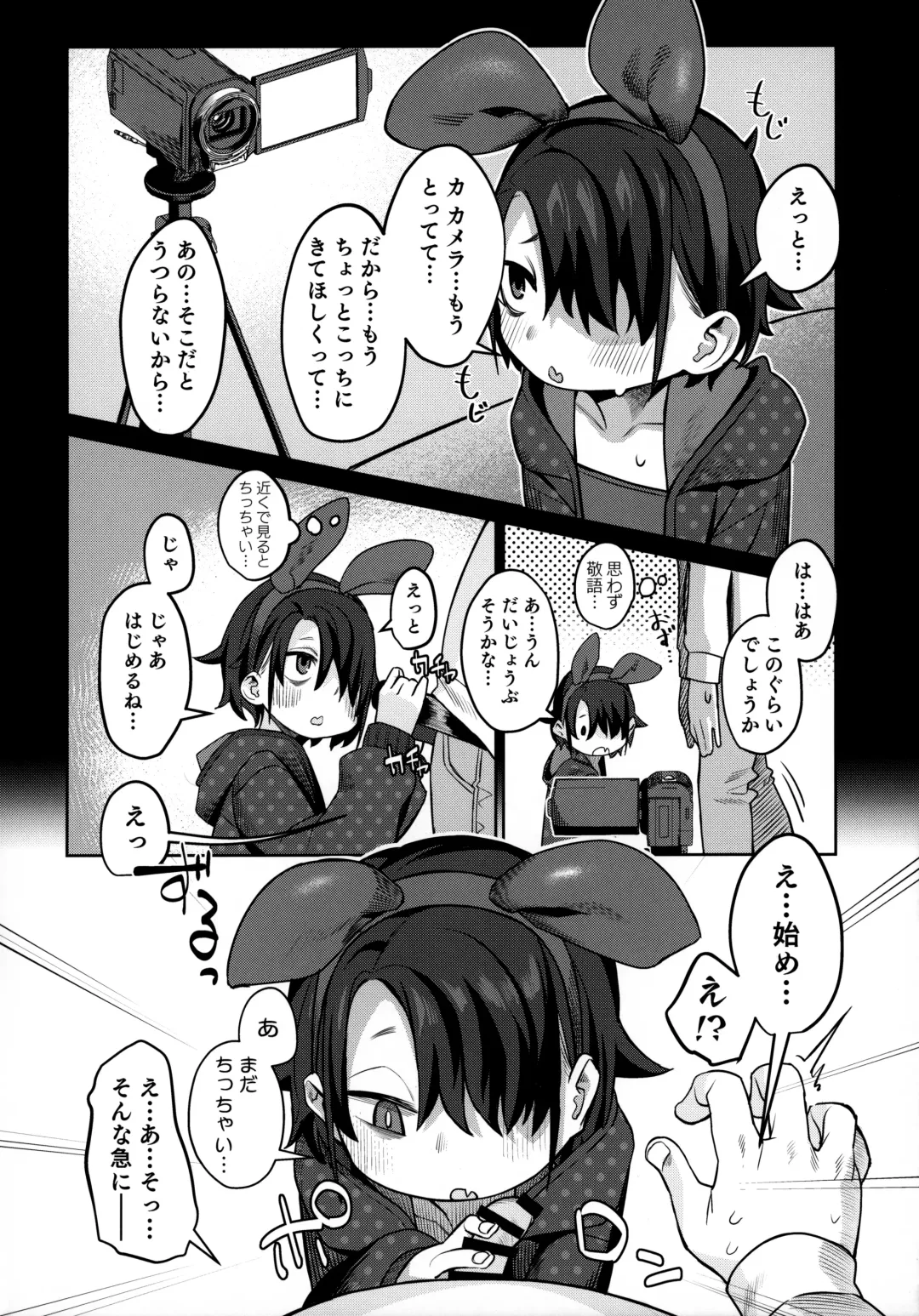 [Miyazen] Miyazen no Uchinoko Bon 2021 Fuyu Fhentai - Page 9