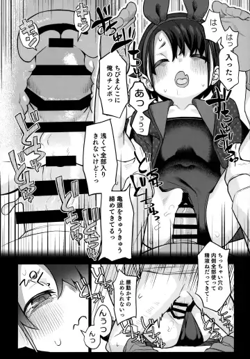 [Miyazen] Miyazen no Uchinoko Bon 2021 Fuyu Fhentai - Page 19
